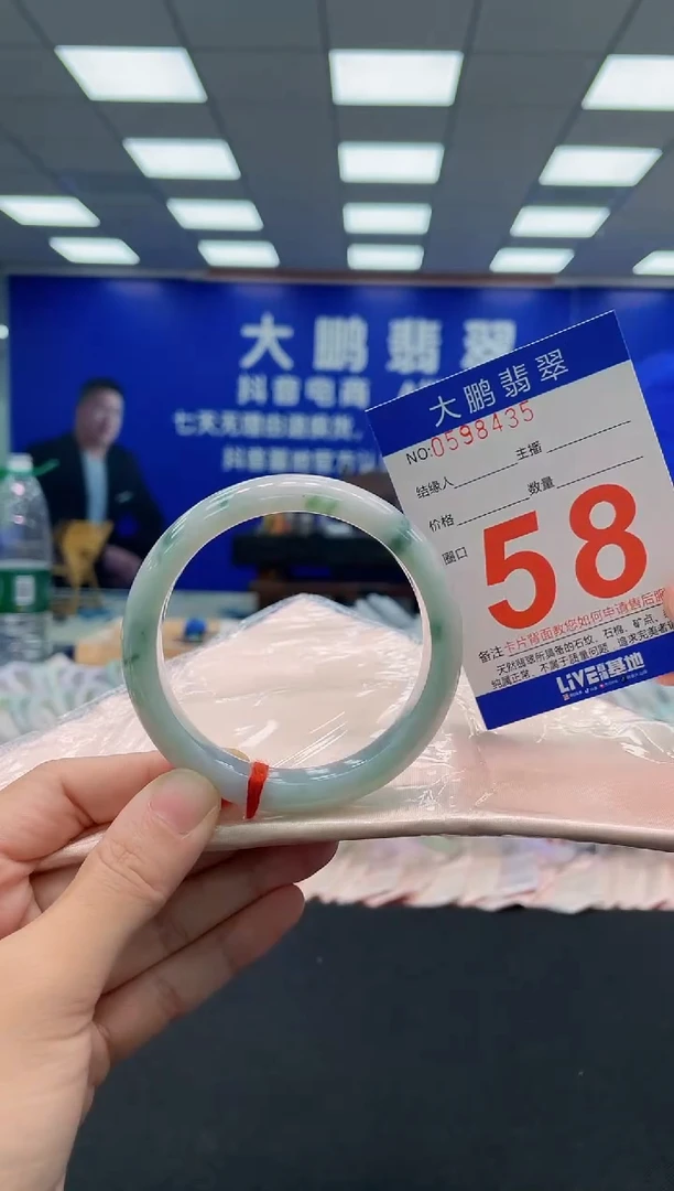 翡翠手镯未镶嵌AAAAAAAAA