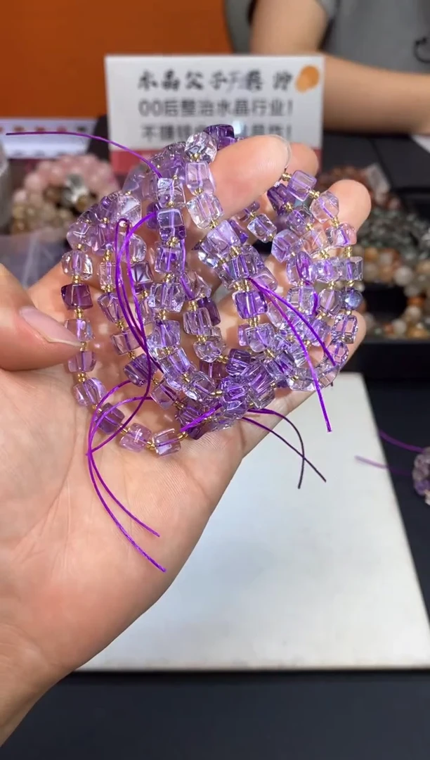 水晶手链未镶嵌A2 紫方糖