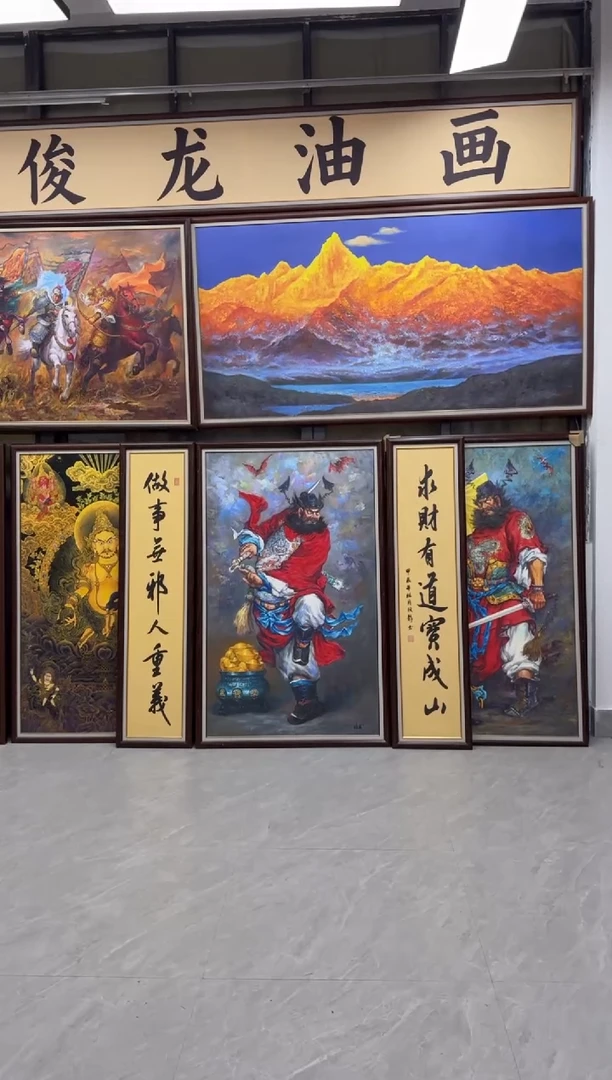 油画?钟馗对联补差价张俊龙油画定制定制定制定制定制定制