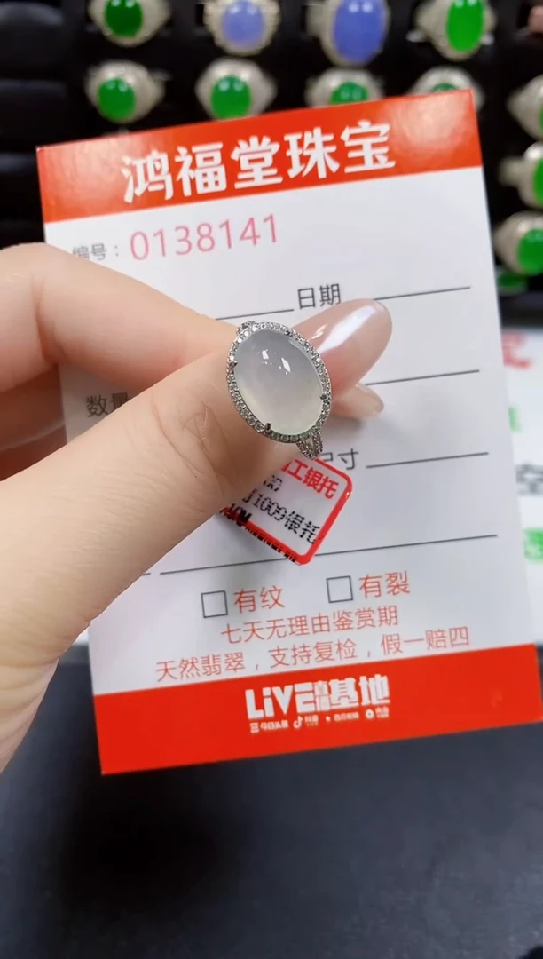 翡翠戒指银S925镶嵌8141