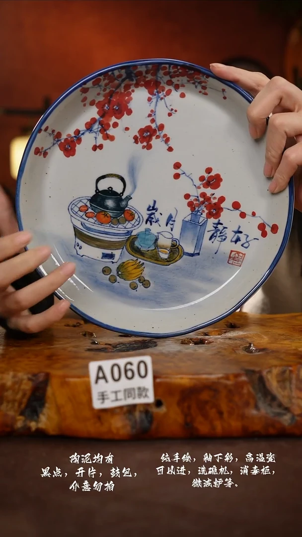 A060禾泥一器瓷器