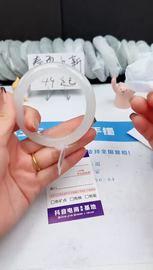 【闪购商品】石英质玉手镯未镶嵌350-B56.9