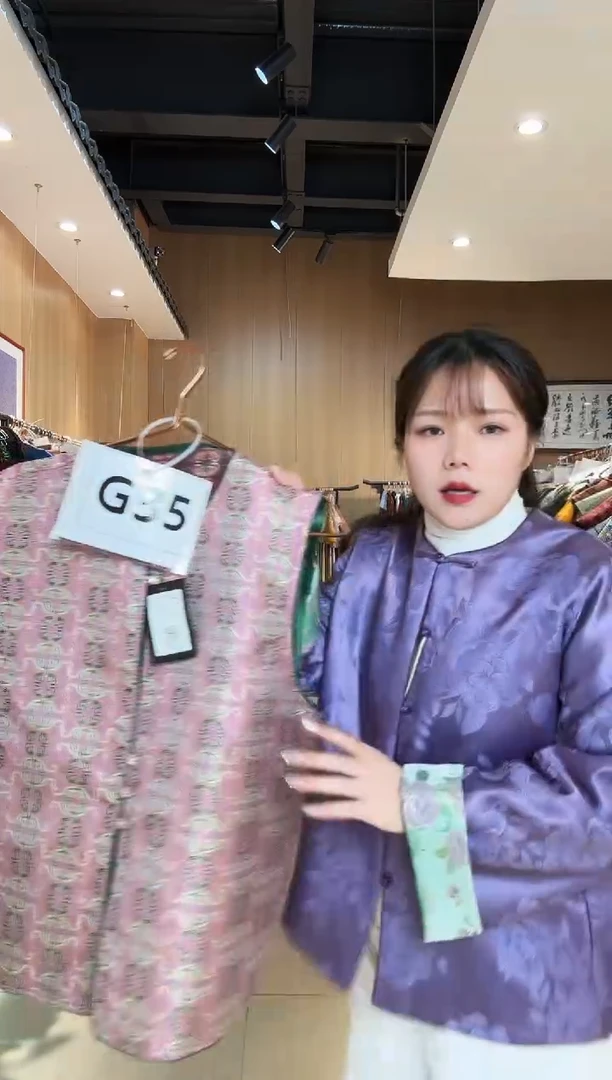 G35 2L码 新中式国风