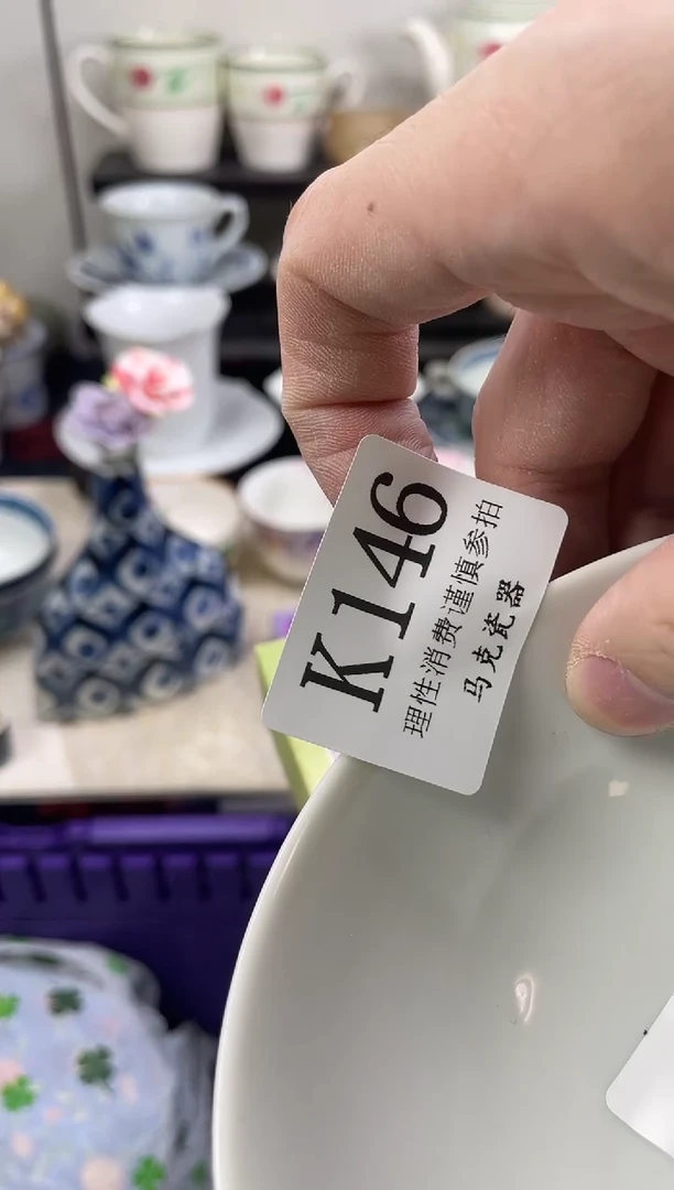 瓷片浅**凉                K146