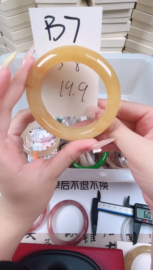 石英质玉手镯未镶嵌B7