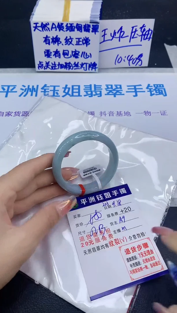 未镶嵌手镯翡翠111111