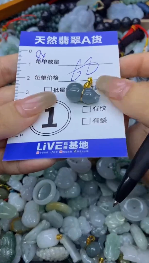 颈饰未镶嵌翡翠天然翡翠A货批量多样性发一件