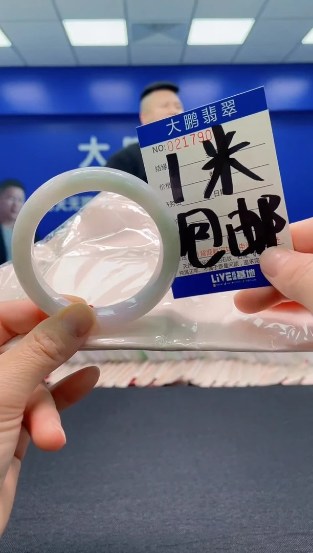 翡翠手镯未镶嵌0985750697
