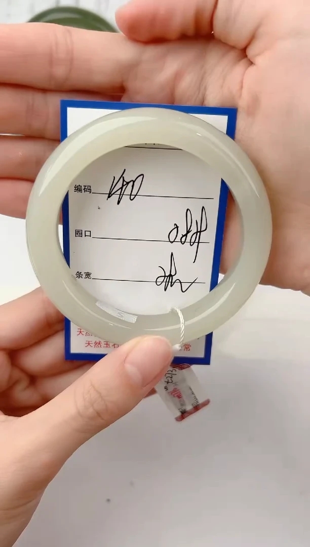 未镶嵌手镯和田玉140颜色微差无瑕疵