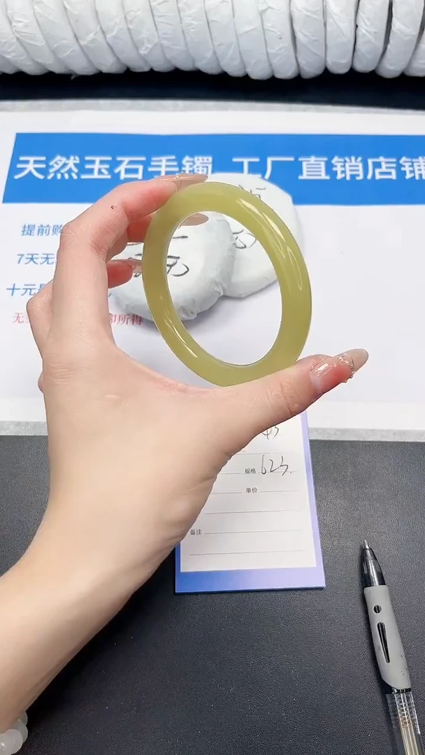 未镶嵌手镯石英质玉43-62.3JYHYT