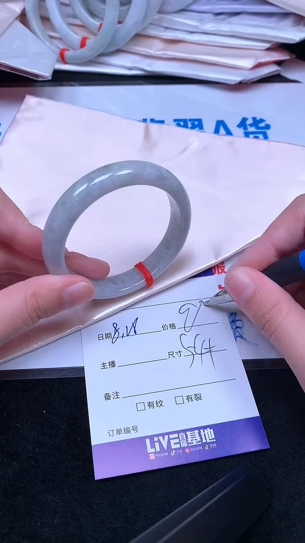 未镶嵌手镯翡翠.