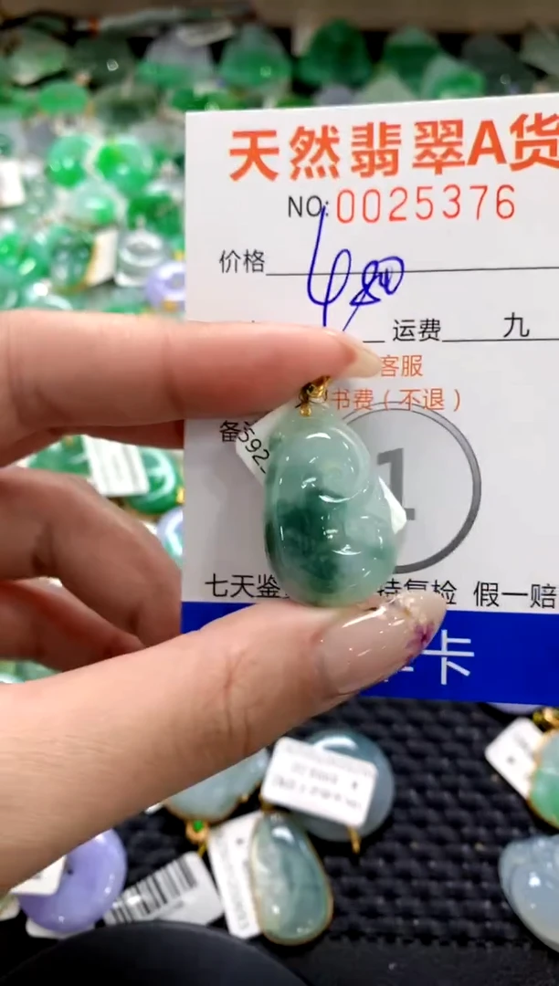 翡翠18K金镶嵌颈饰1