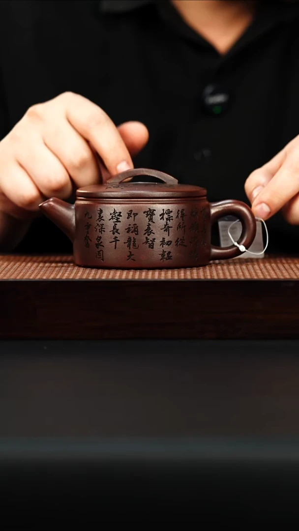 茶壶紫砂宜兴紫砂 龙威汉瓦 紫龙红砂 汪东升 h204