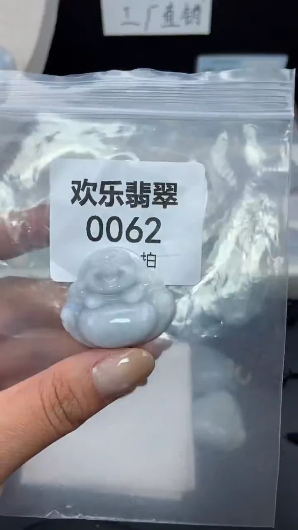 颈饰未镶嵌翡翠缅甸天然翡翠0062