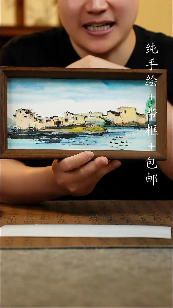 国画15*27.5原创国风国画