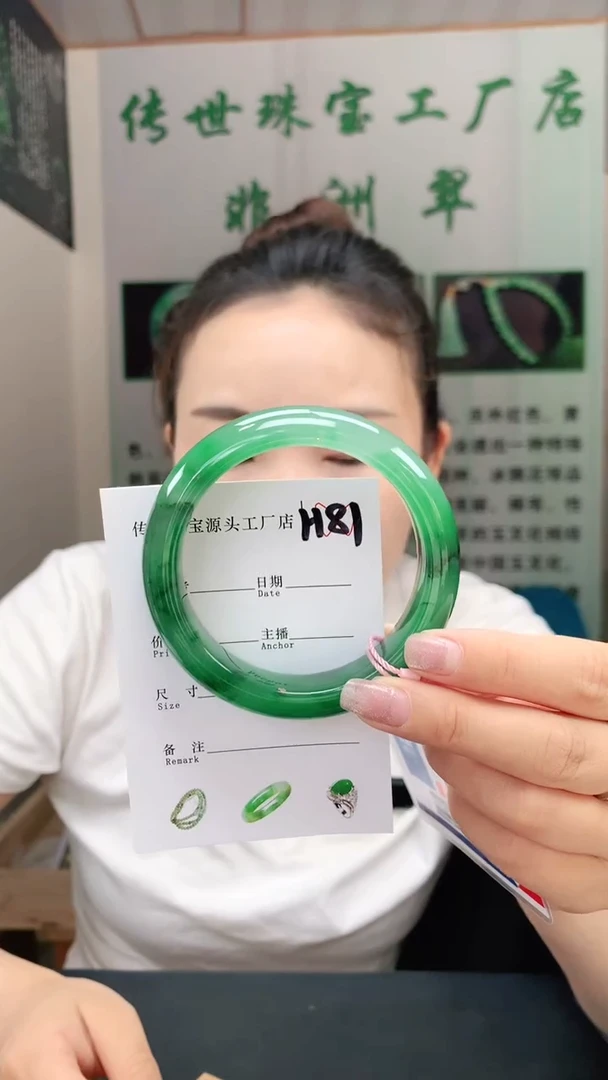 未镶嵌手镯石英质玉59+
