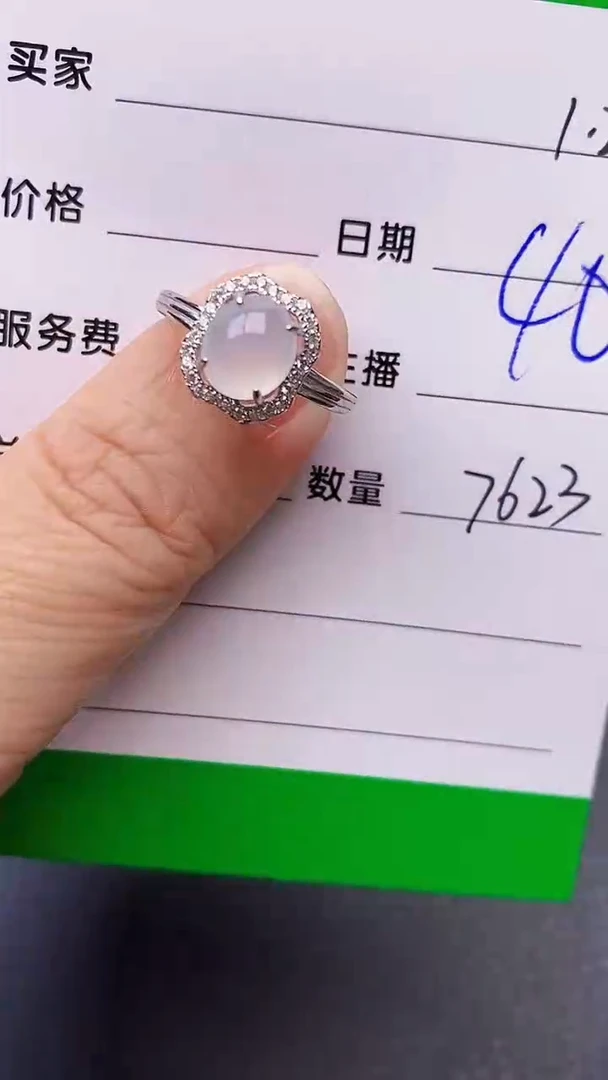 【闪购商品】翡翠戒指银S925镶嵌/7623