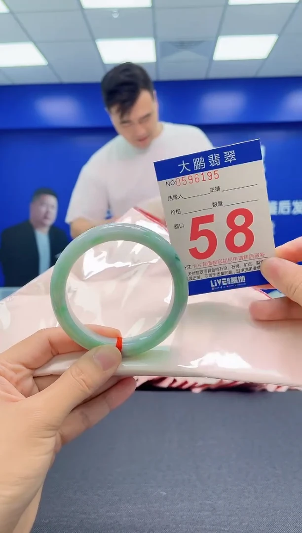 翡翠手镯未镶嵌AAAAAAAAA