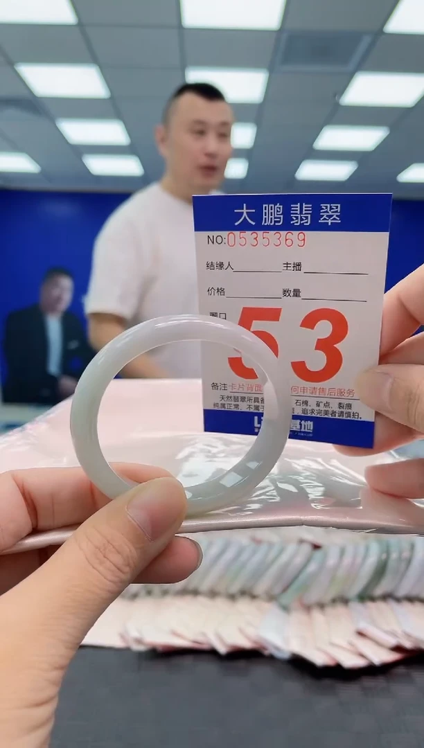 翡翠手镯未镶嵌AAAAAAAAAA