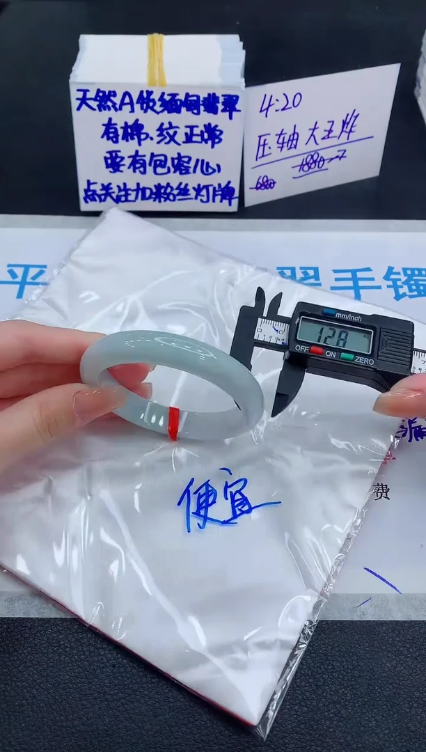 未镶嵌手镯翡翠1111111111