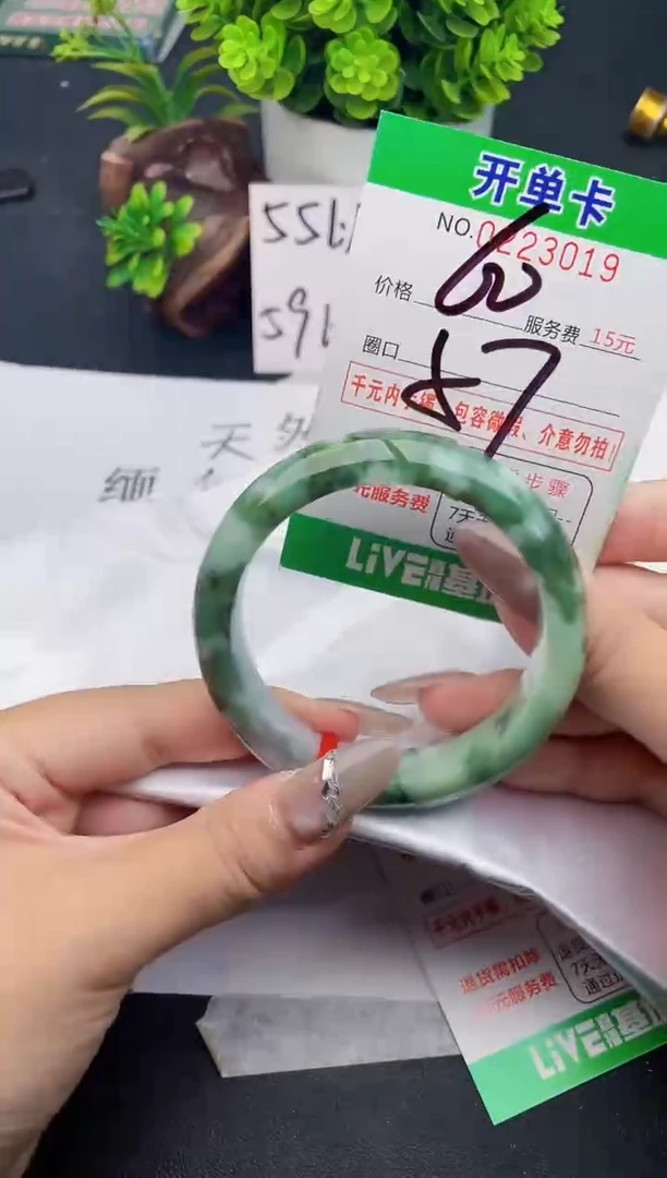 未镶嵌手镯翡翠19天然翡翠A货