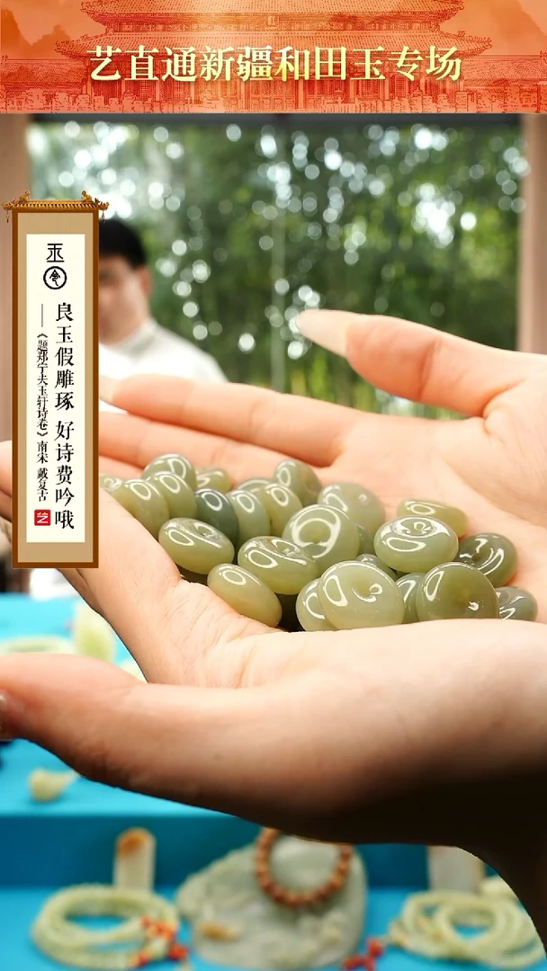 【闪购商品】和田玉挂件未镶嵌平安扣约17mm多样性发发一件