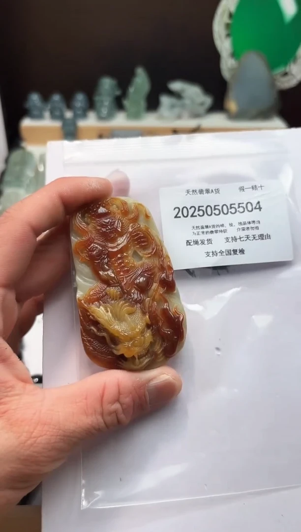 翡翠未镶嵌颈饰闪购商品8号店2002500050028