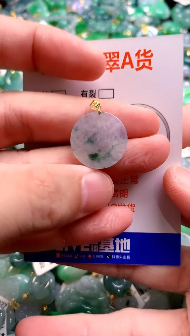 颈饰18K金镶嵌翡翠1019861439