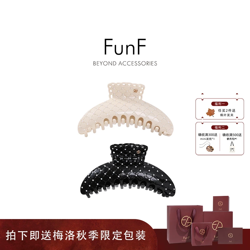 FunF/乐纷绮 设计款法式轻奢波点珍珠醋酸抓夹发饰发夹 菱格弯月