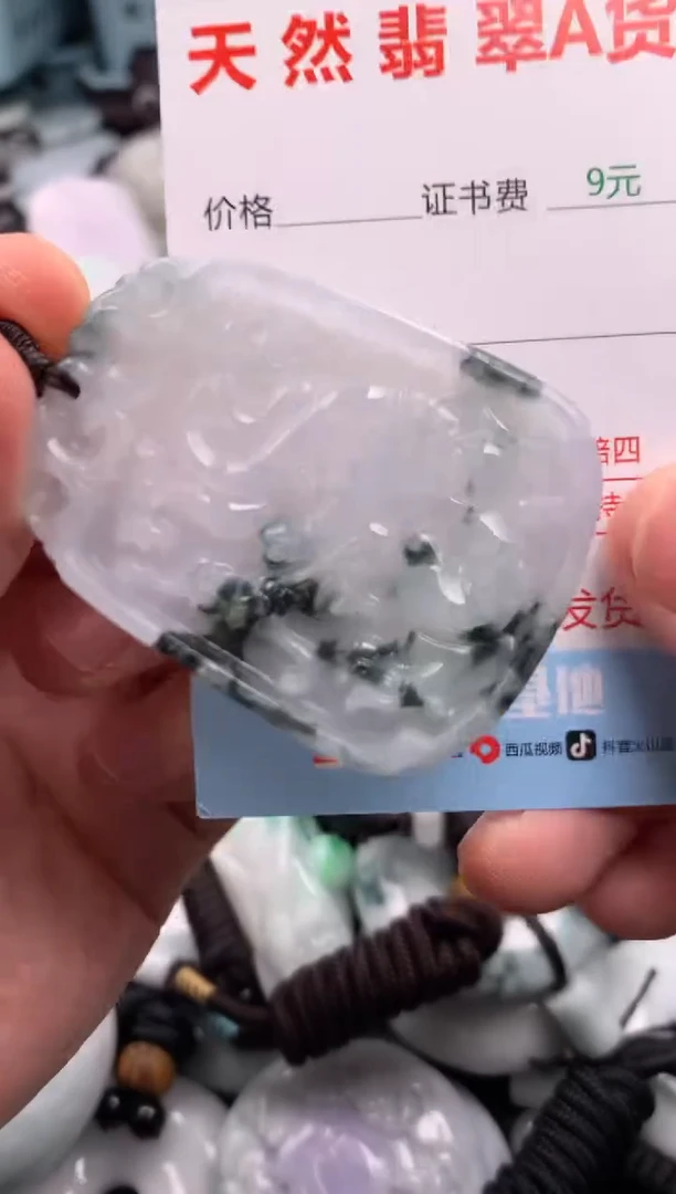 翡翠未镶嵌吊坠(不含链)1