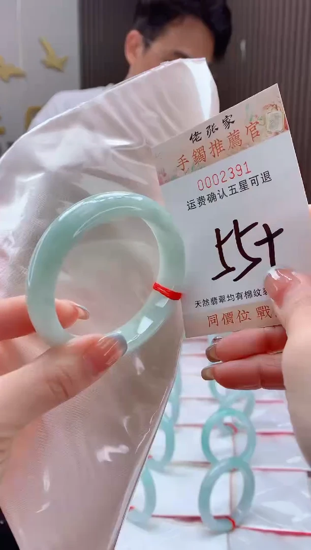 未镶嵌手镯翡翠天然缅甸A货翡翠