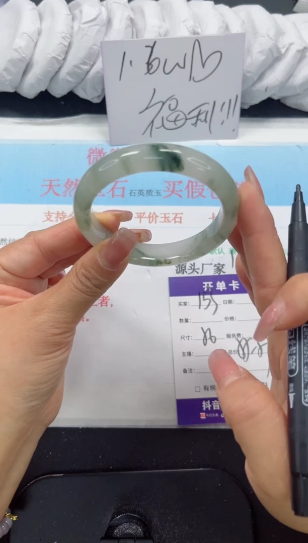 未镶嵌手镯石英质玉153-56