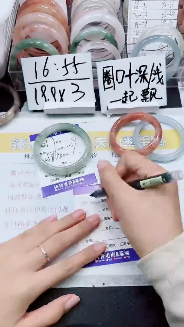 【闪购商品】石英质玉手镯未镶嵌S217-59/60