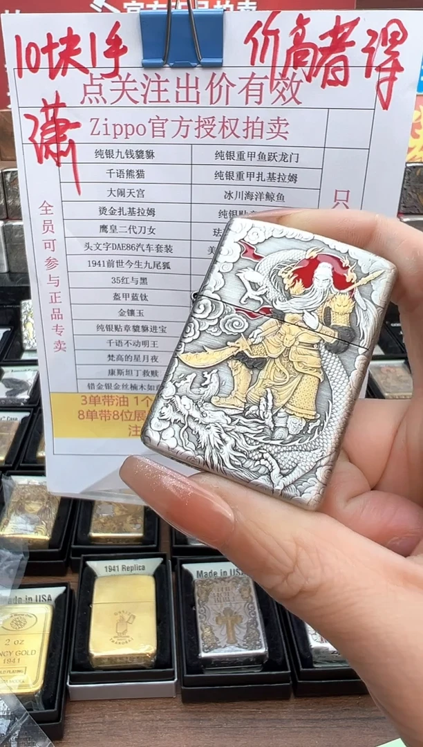 铜熏银鎏金盔甲关羽