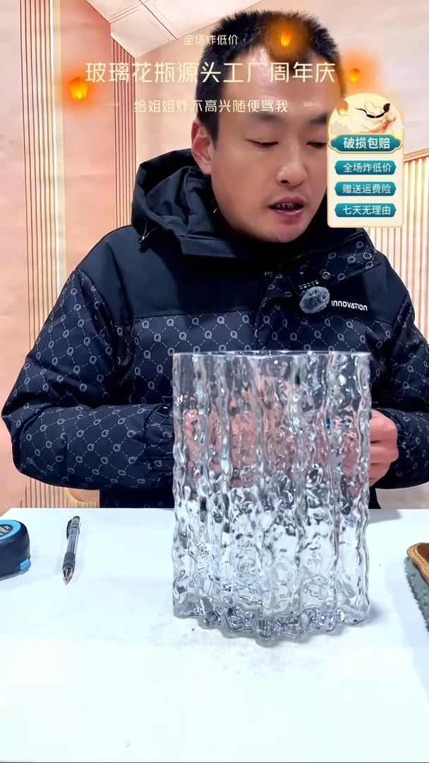 【闪购商品】玻璃182透明色冰川20高