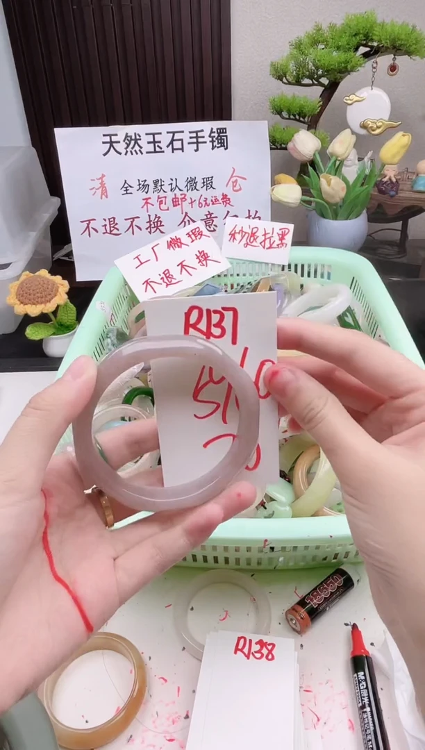 石英质玉手镯未镶嵌R137