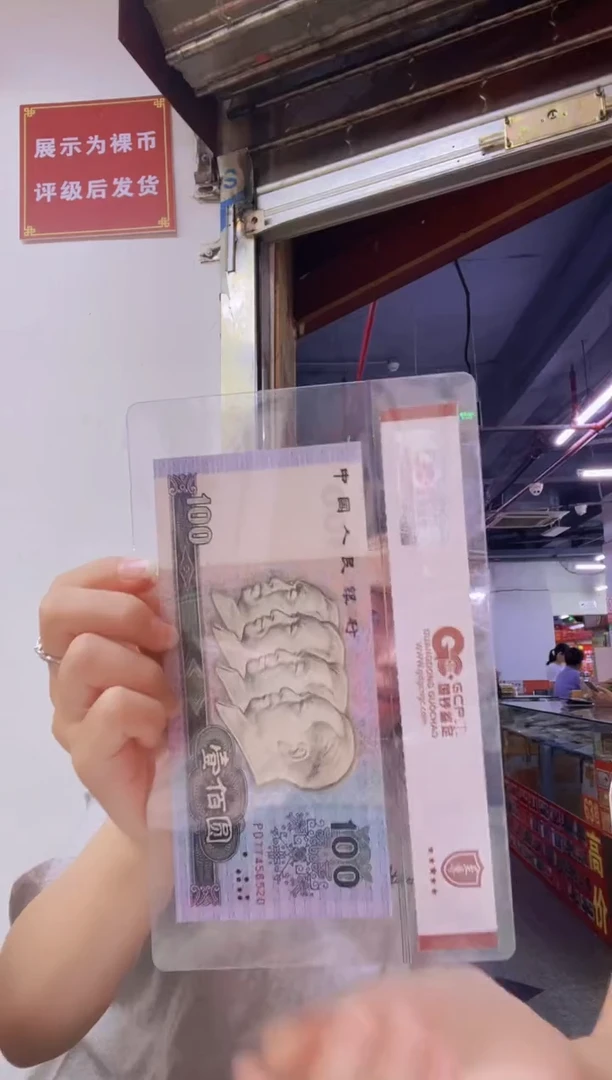 &****&90100 福利 单张，号码随机
