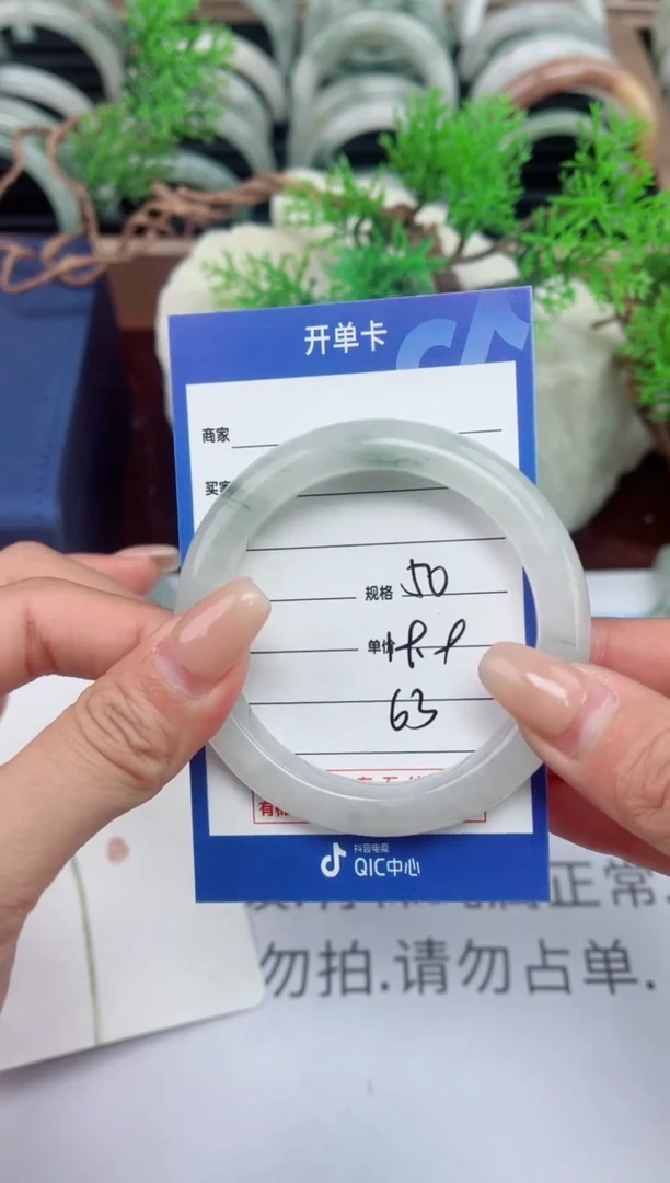 【闪购商品】石英质玉手镯未镶嵌63