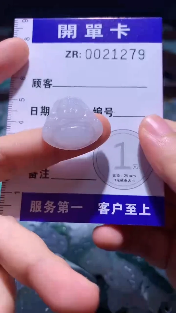 翡翠未镶嵌颈饰翡翠A货（不含链）