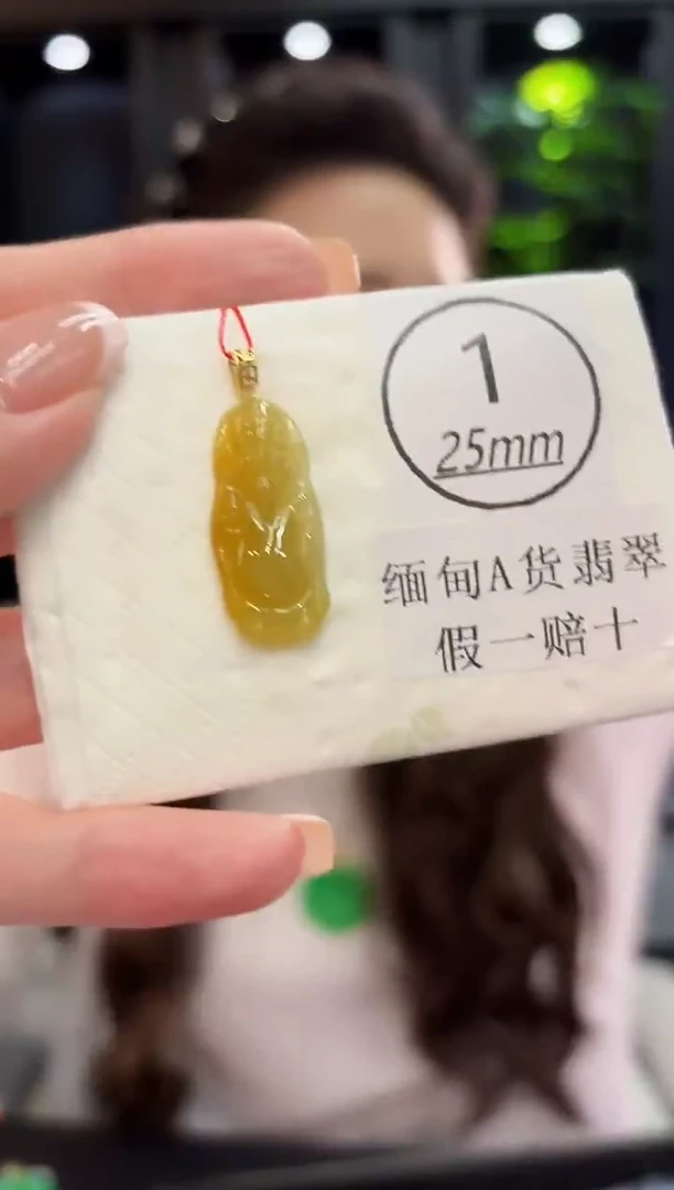 颈饰18K金镶嵌翡翠 缅料A货/支持复检/一件