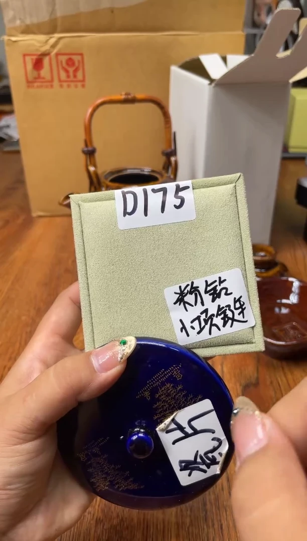 瓷片满20米包邮一单一付