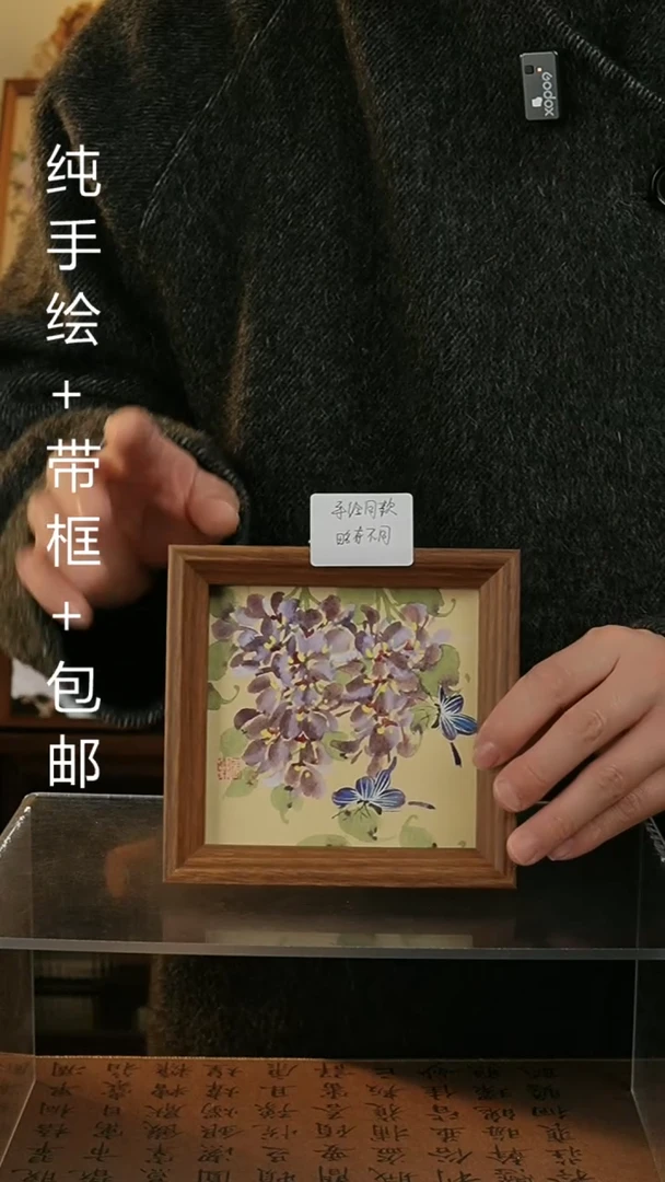 【闪购商品】国画14*14纯手绘国风国画摆台