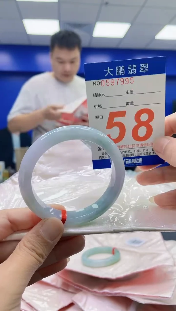 未镶嵌手镯翡翠AAAAAAAAAA