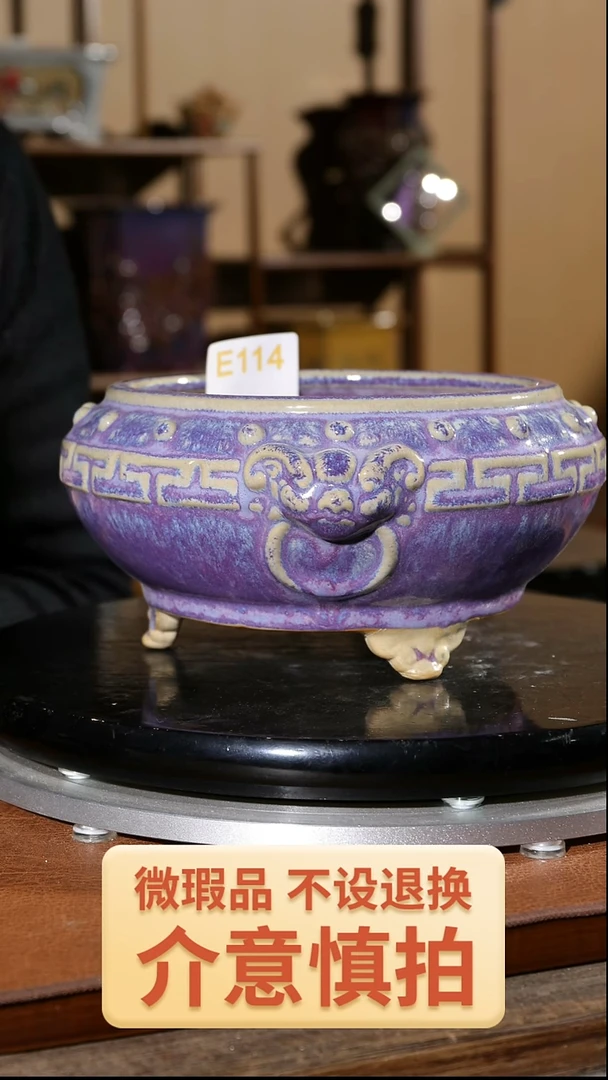 【闪购商品】红陶家居级114