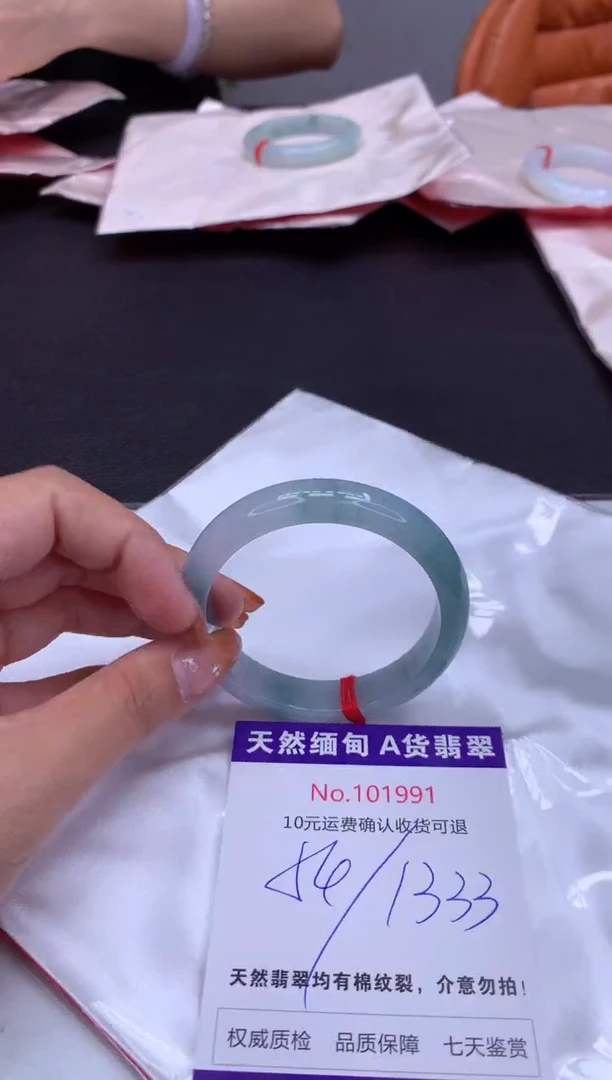 未镶嵌手镯翡翠天然缅甸A货翡翠