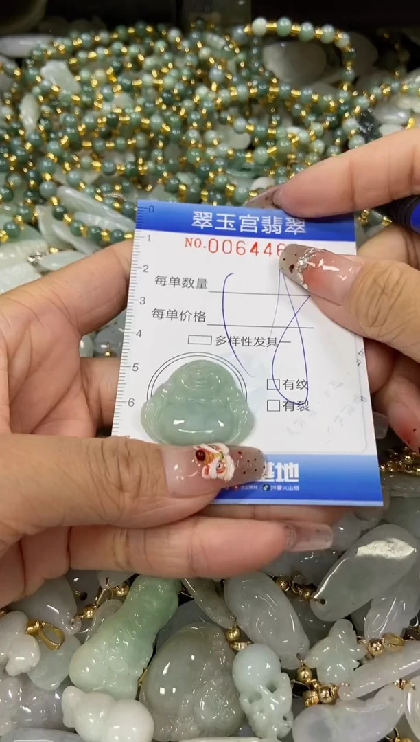 【闪购商品】翡翠颈饰未镶嵌闪购商品0064468