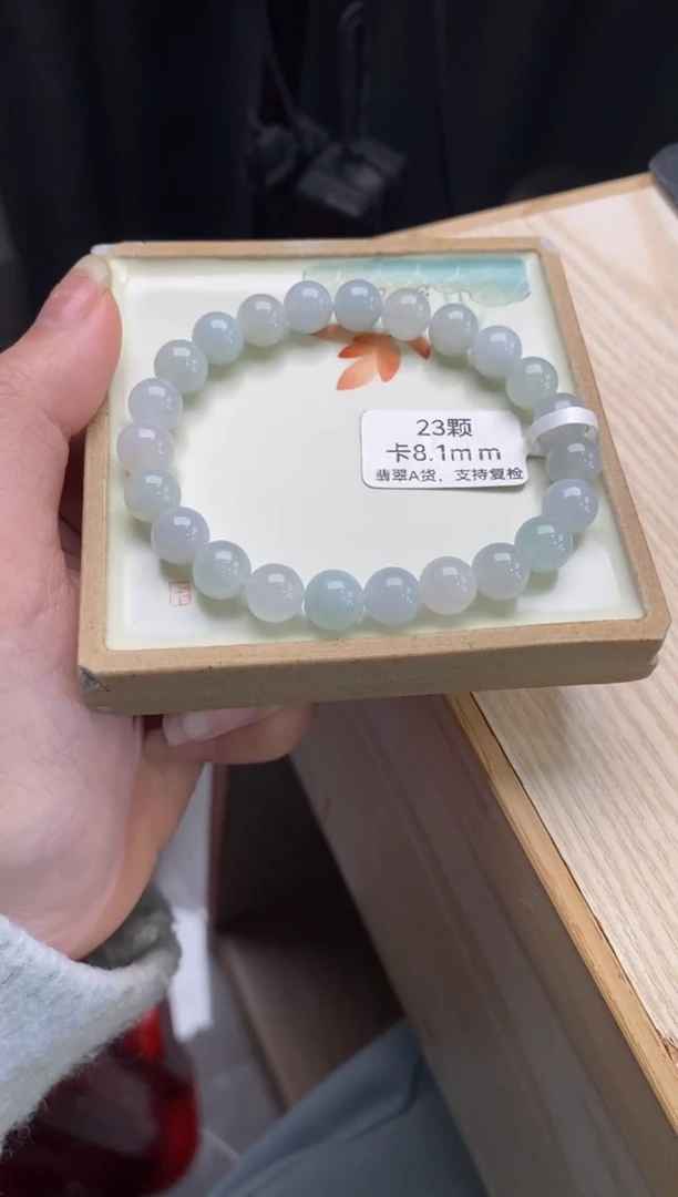 【闪购商品】翡翠手链未镶嵌翡翠手串d738