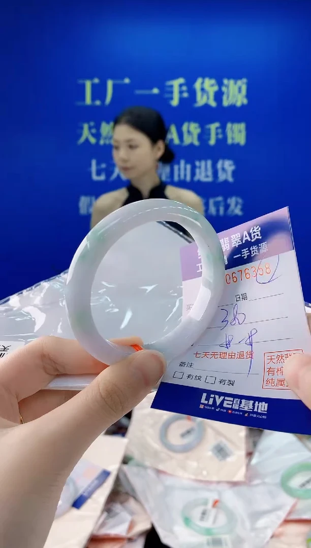 未镶嵌手镯翡翠58