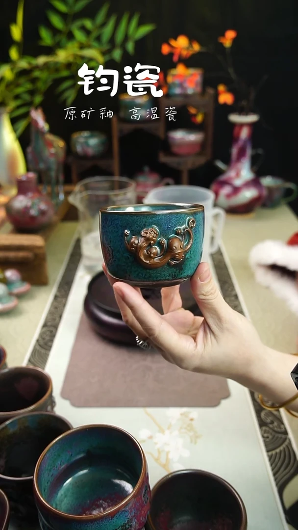 杯子钧瓷17号原矿高温钧瓷孤品收藏级