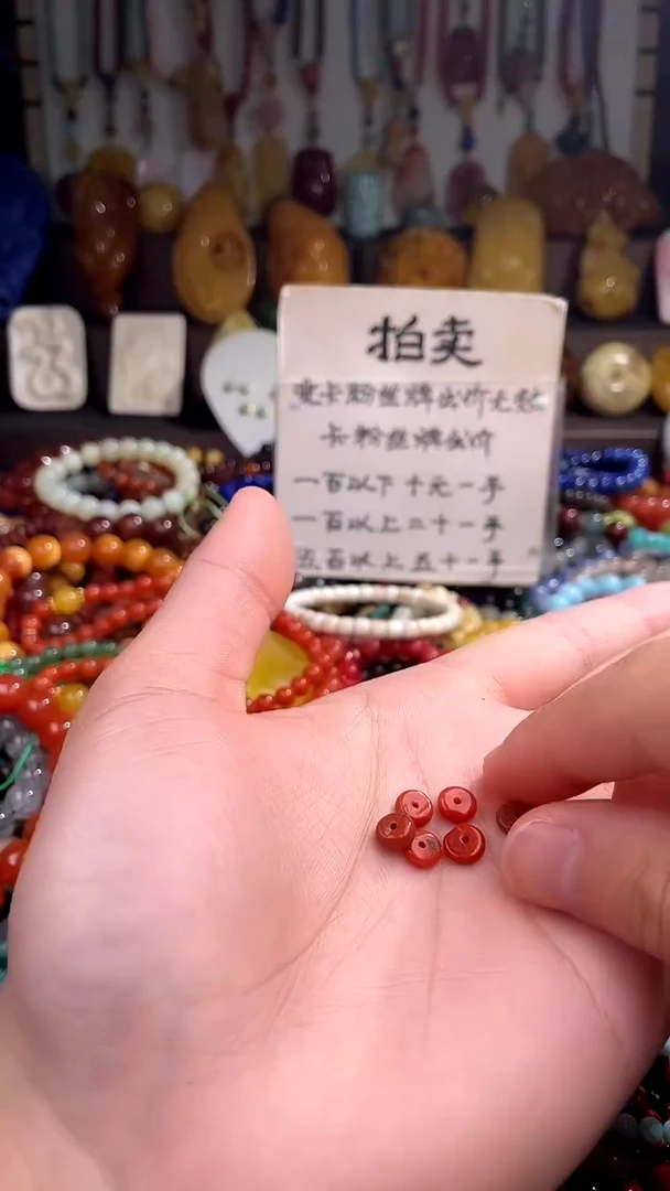 南红玛瑙.未镶嵌(多样性发货只发一件)156384